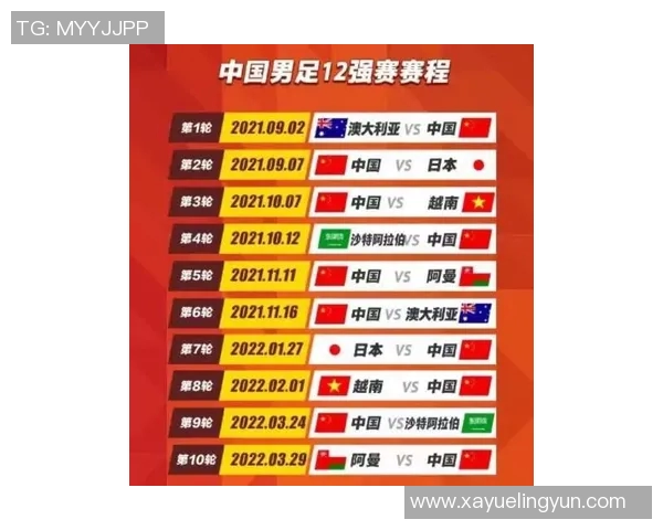 竞彩足球混合过关攻略解析助你轻松赢得更多投注收益